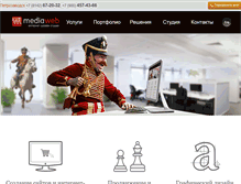 Tablet Screenshot of mediaweb.ru